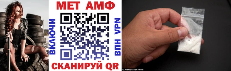 Купить где  Болхов  АМФ Розовый 