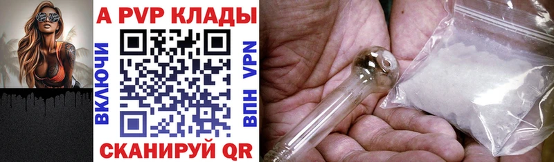 Купить закладки  Болхов  A-PVP кристаллы 