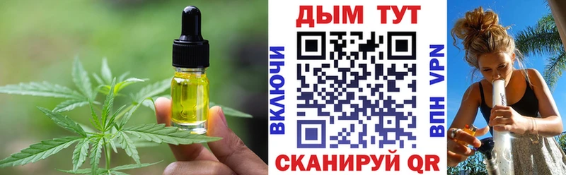 Купить закладки  Болхов  Cannafood марихуана 