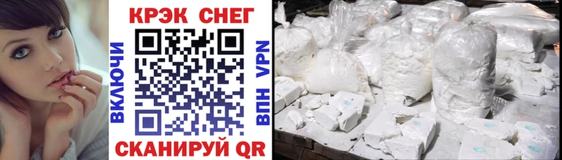 Купить где  Болхов  Кокаин Эквадор 