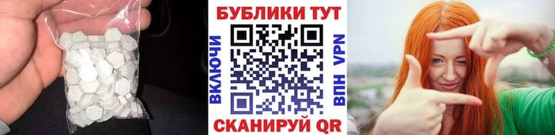 Купить где  Болхов  ЭКСТАЗИ louis Vuitton 