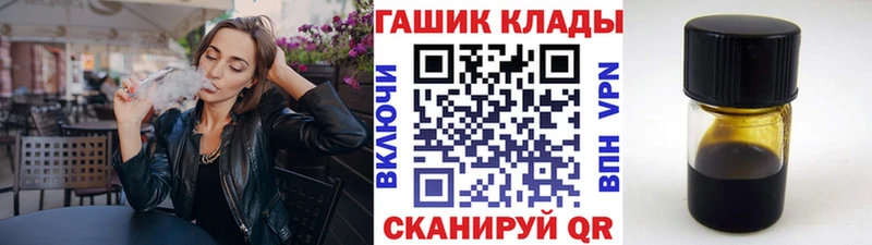 Купить  Болхов  ГАШИШ ice o lator 