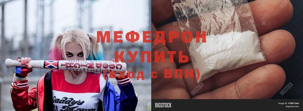 прущий лед Куйбышев