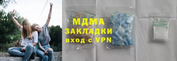 прущий лед Куйбышев