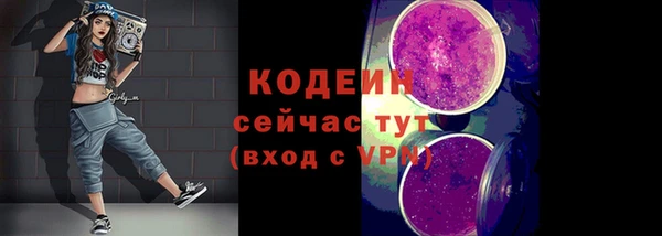 прущий лед Куйбышев