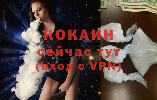 прущий лед Куйбышев
