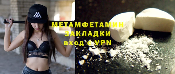прущий лед Куйбышев