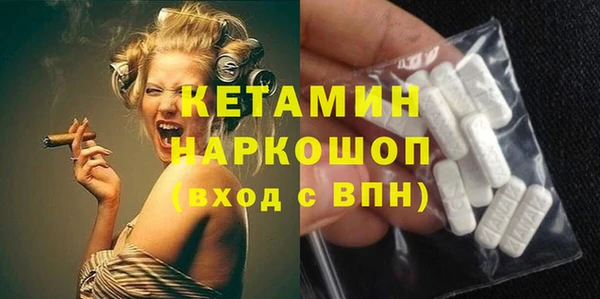 прущий лед Куйбышев