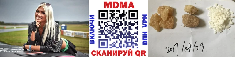 MDMA crystal  Купить закладки  Болхов 