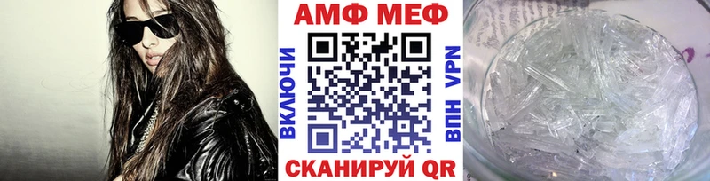Купить закладки  Болхов  Первитин витя 