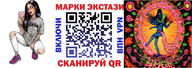 Купить закладки  Болхов  Марки NBOMe 1,5мг 
