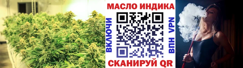Дистиллят ТГК концентрат Болхов
